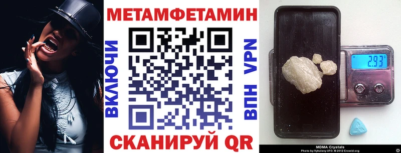 Амфетамин 98%  Грайворон 