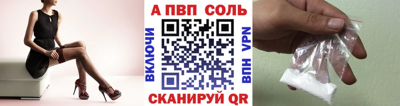 А ПВП СК  Грайворон 