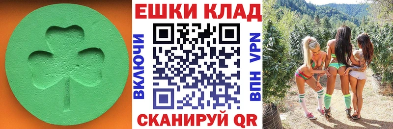 ЭКСТАЗИ louis Vuitton  МЕГА ссылка  Грайворон 