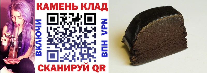 ГАШИШ Premium  купить наркоту  Грайворон 