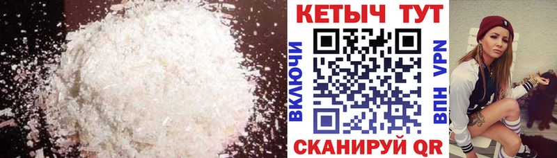 Кетамин ketamine  Грайворон 