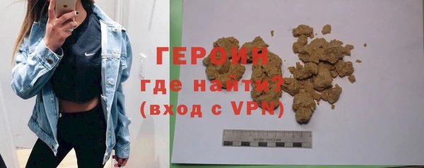 альфа пвп VHQ Бикин