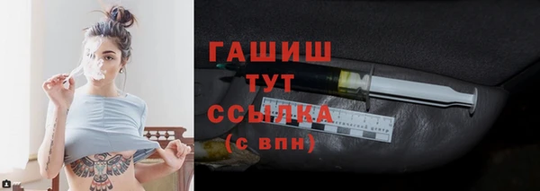 альфа пвп VHQ Бикин