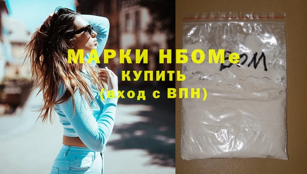 альфа пвп VHQ Бикин