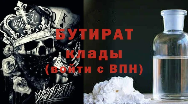 альфа пвп Нефтекумск