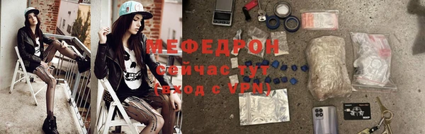 альфа пвп Нефтекумск