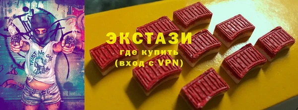 альфа пвп VHQ Бикин