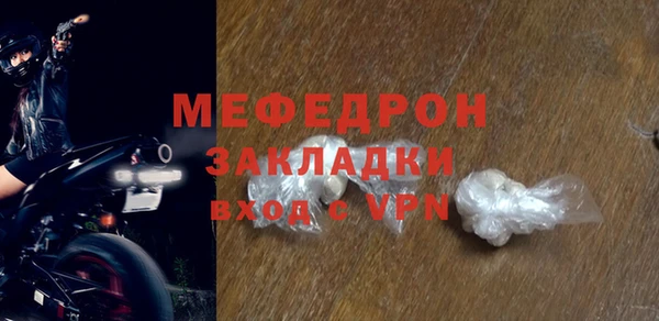 MDMA Беслан