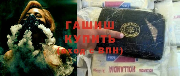 альфа пвп Нефтекумск